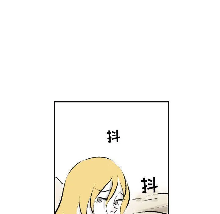 堕落城市 第15话 第64页