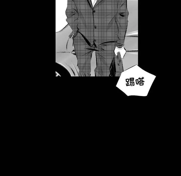 堕落城市 第42话 第58页