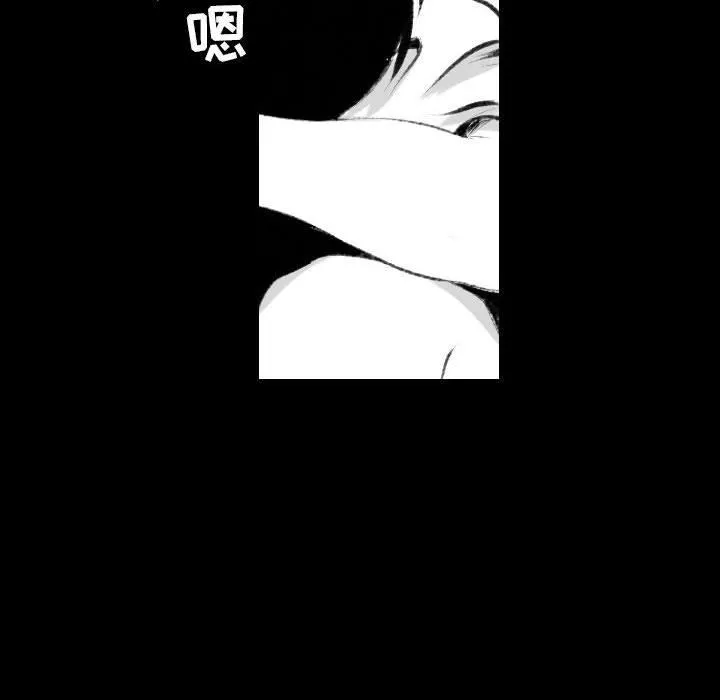 堕落城市 第42话 第25页