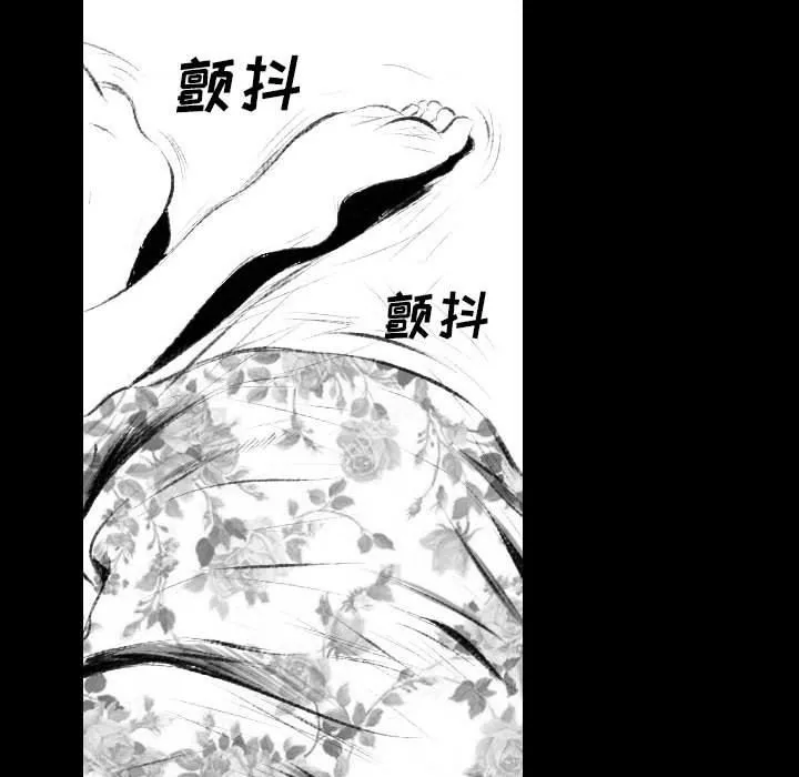 堕落城市 第42话 第108页