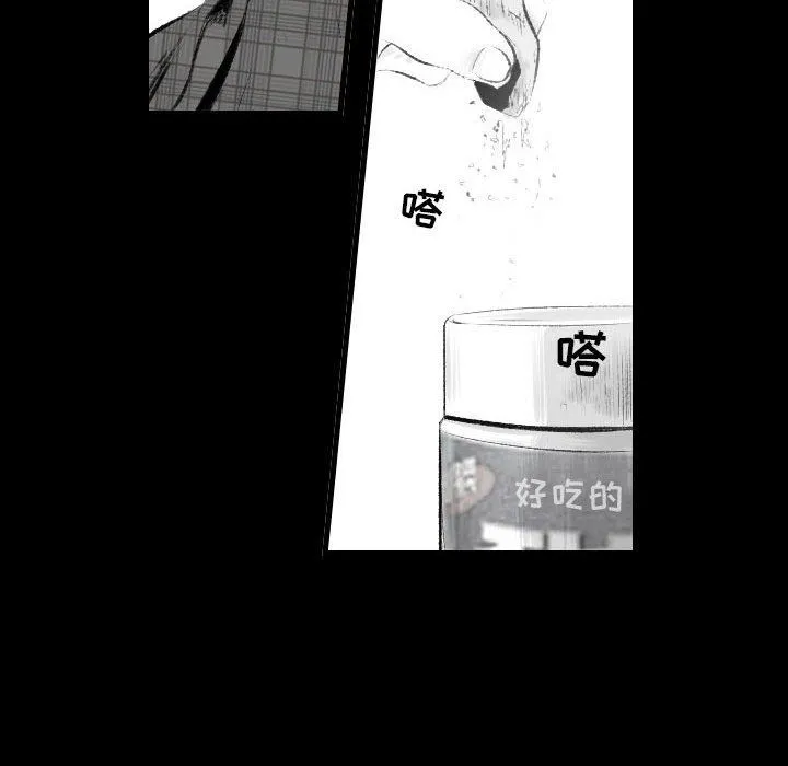 堕落城市 第42话 第64页