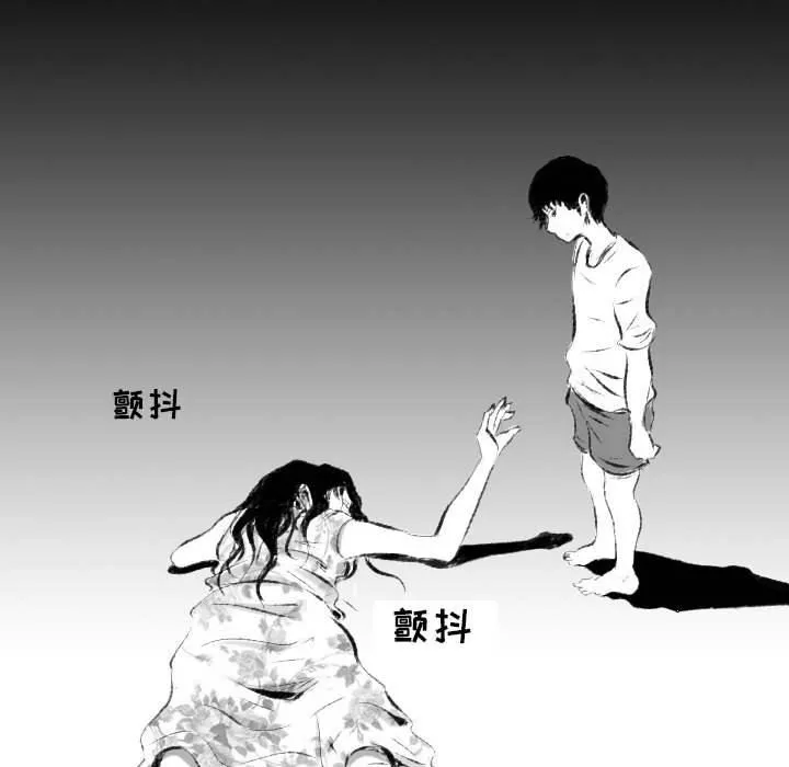 堕落城市 第42话 第115页