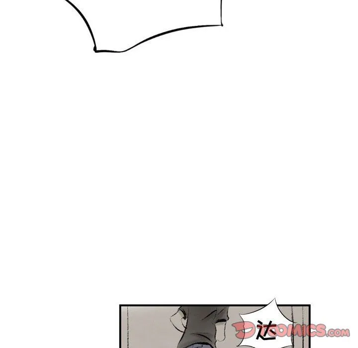 堕落城市 第13话 第44页