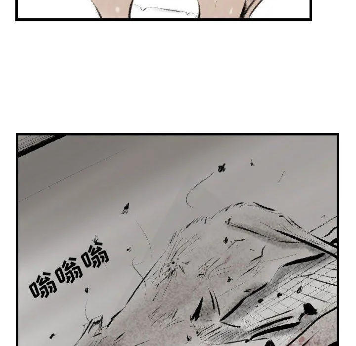 堕落城市 第13话 第37页