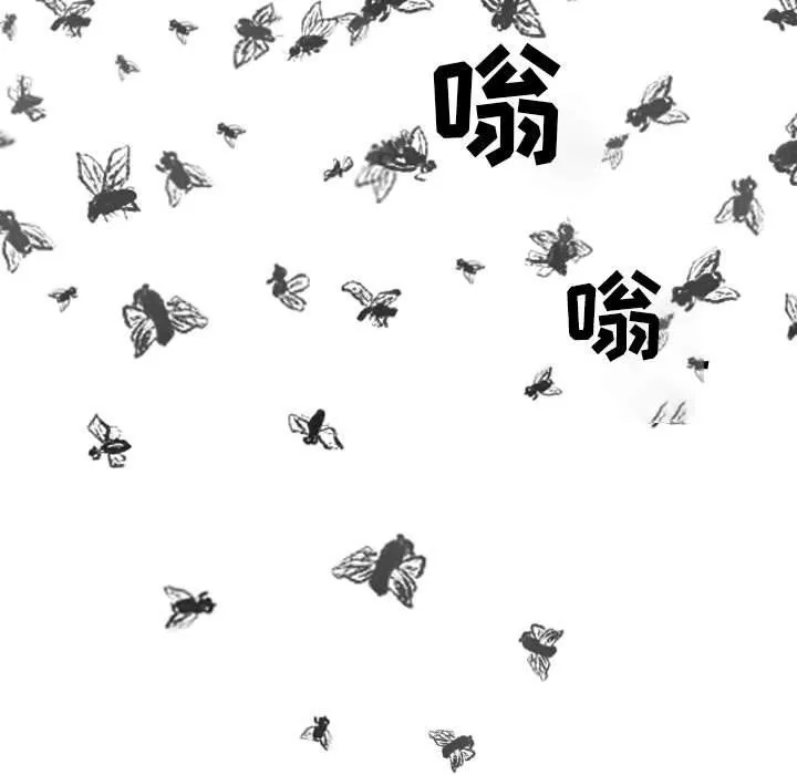 堕落城市 第13话 第34页