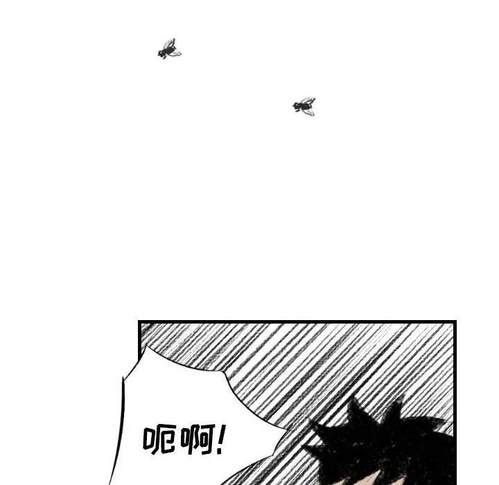堕落城市 第13话 第35页
