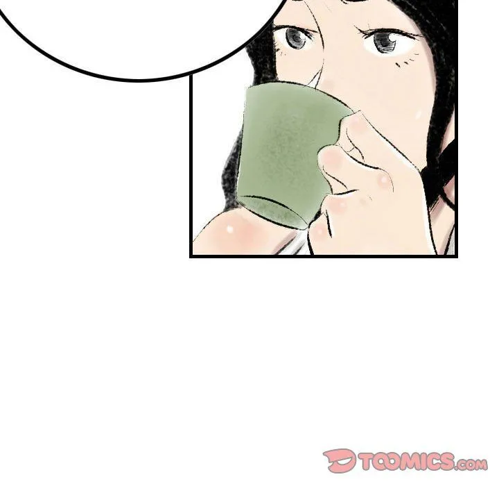 堕落城市 第13话 第74页