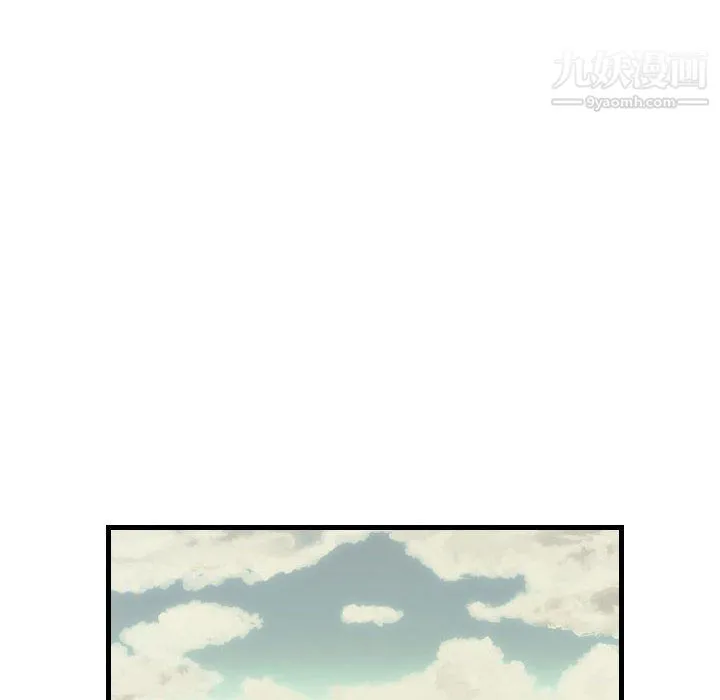 堕落城市 第9话 第22页