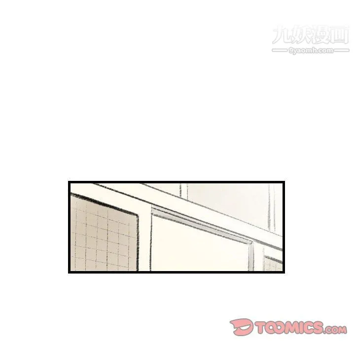 堕落城市 第9话 第92页
