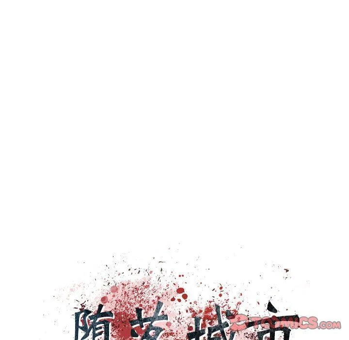 堕落城市 第14话 第18页