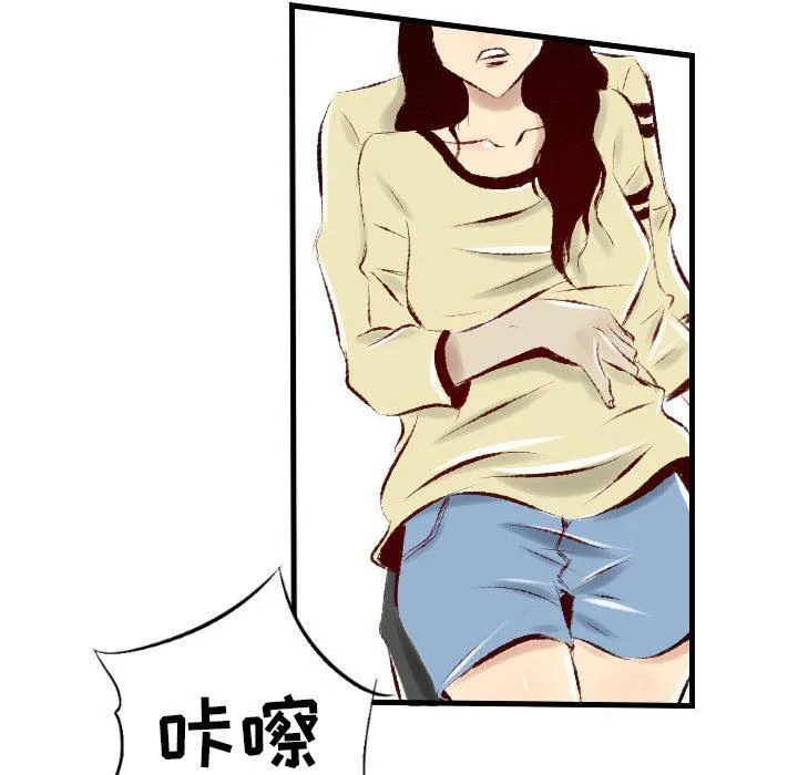 堕落城市 第30话 第63页