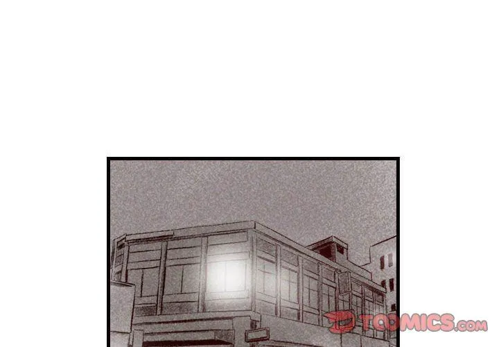堕落城市 第30话 第2页