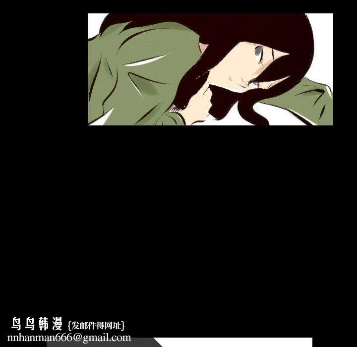 堕落城市 第26话 第52页