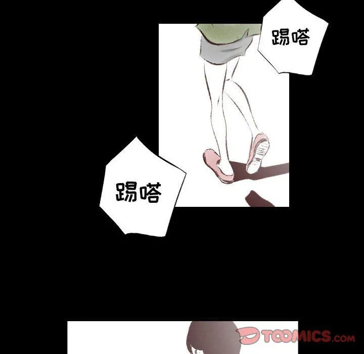 堕落城市 第26话 第62页