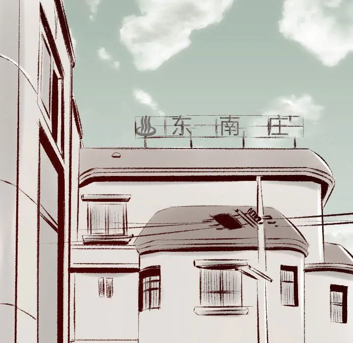 堕落城市 第26话 第17页