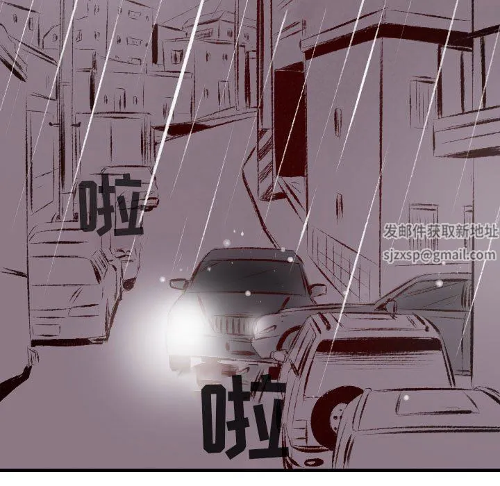 堕落城市 第35话 第42页