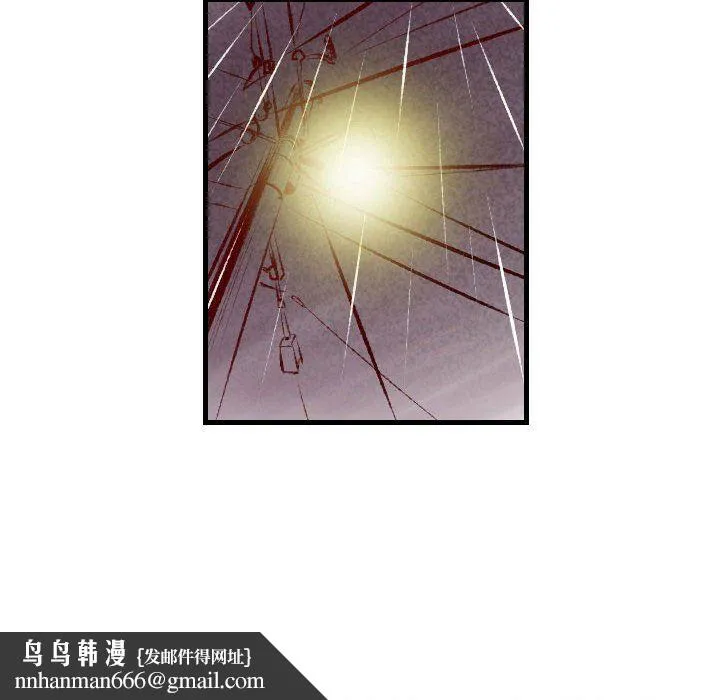堕落城市 第35话 第53页