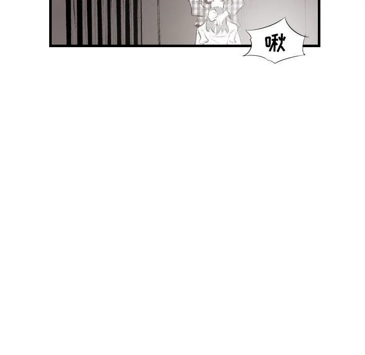 堕落城市 第44话 第42页