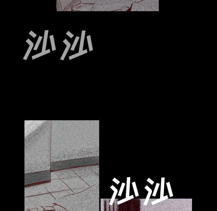 堕落城市 第44话 第94页