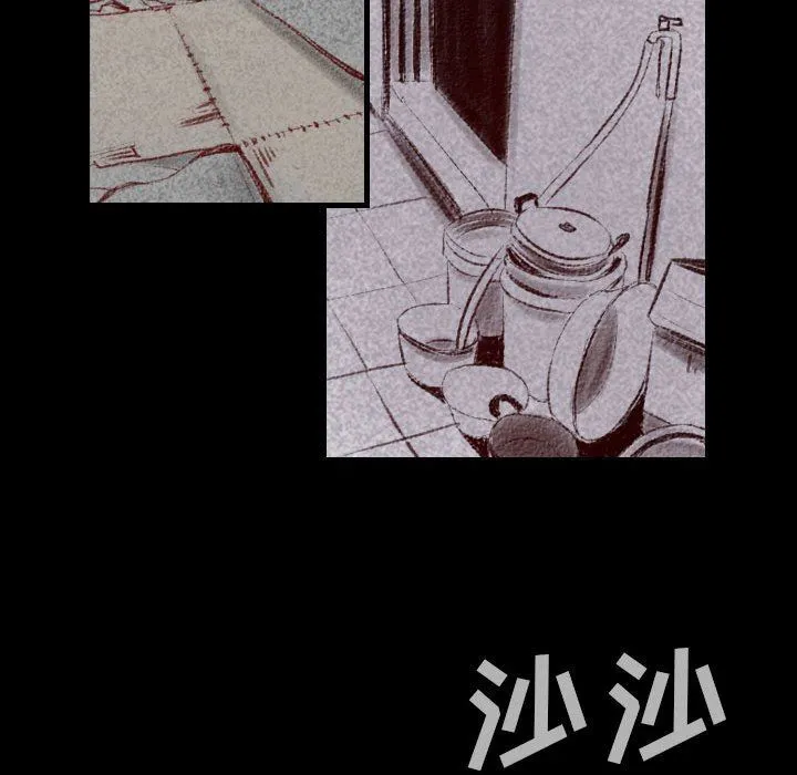 堕落城市 第44话 第95页