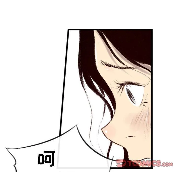 堕落城市 第44话 第8页