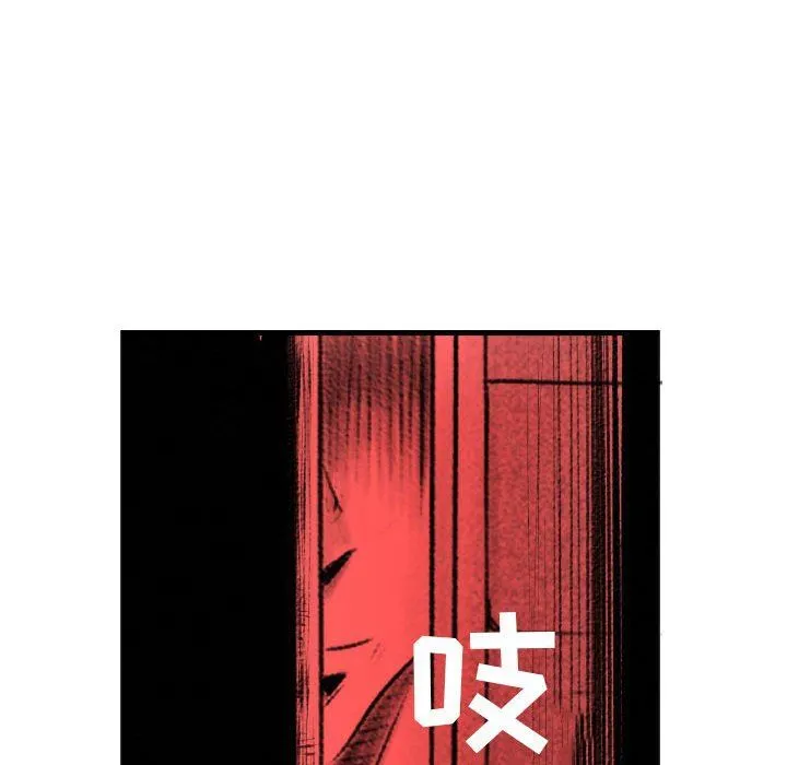 堕落城市 第44话 第113页