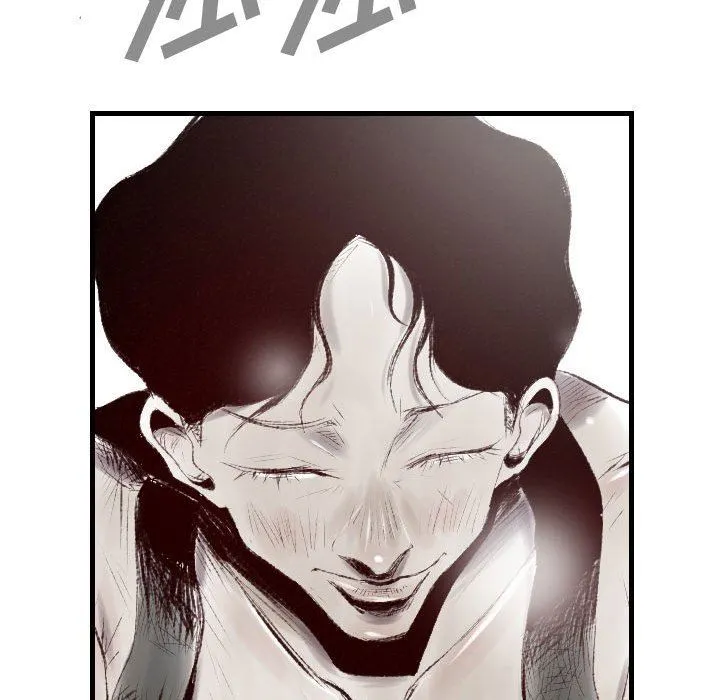 堕落城市 第44话 第99页