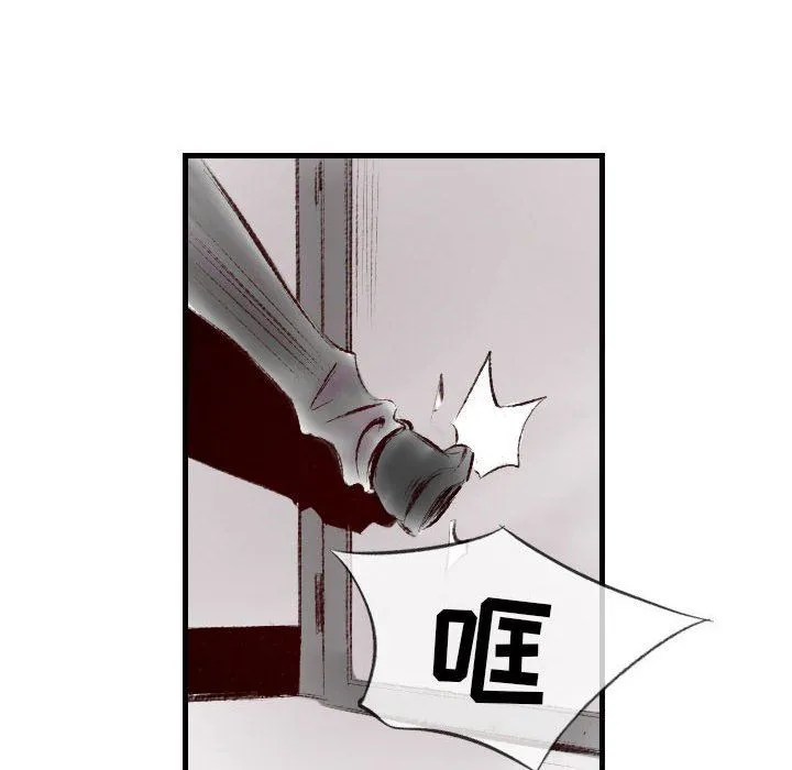 堕落城市 第41话 第61页