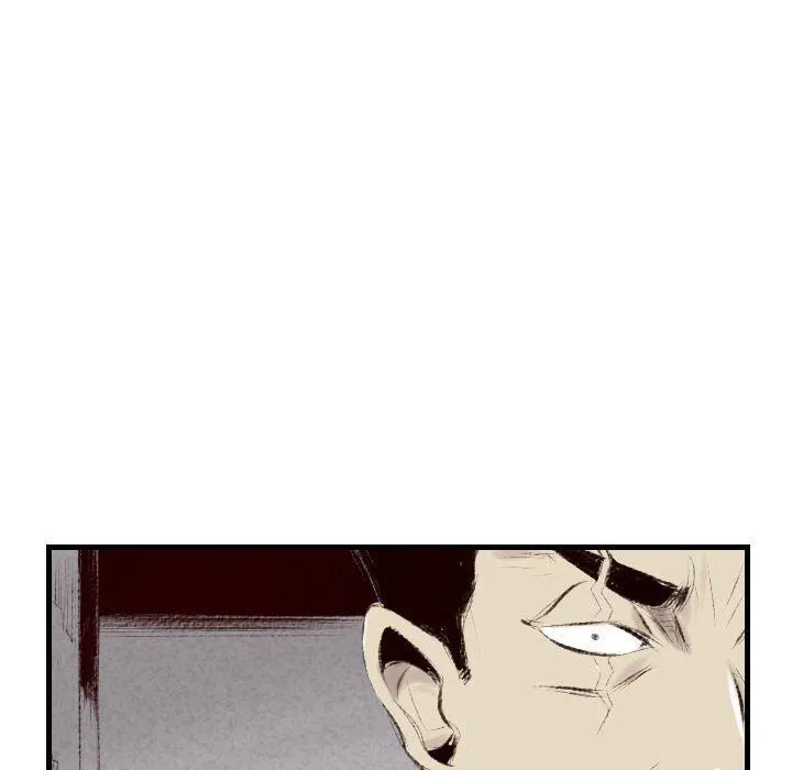 堕落城市 第41话 第96页