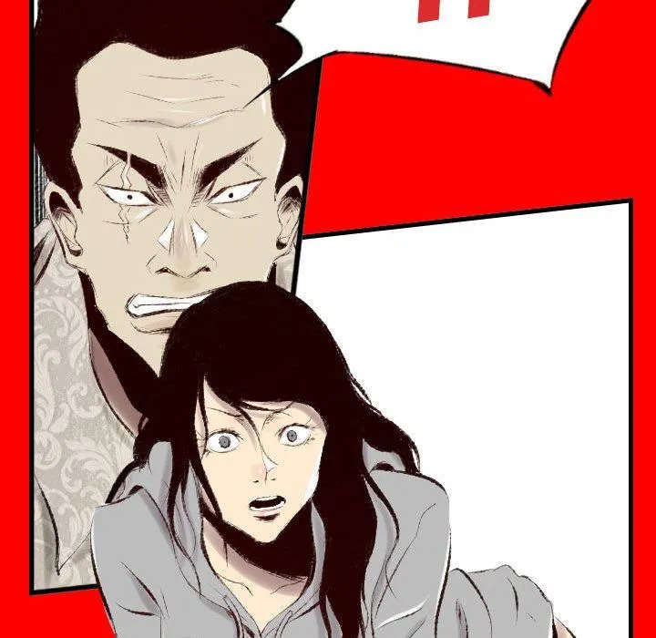 堕落城市 第41话 第119页