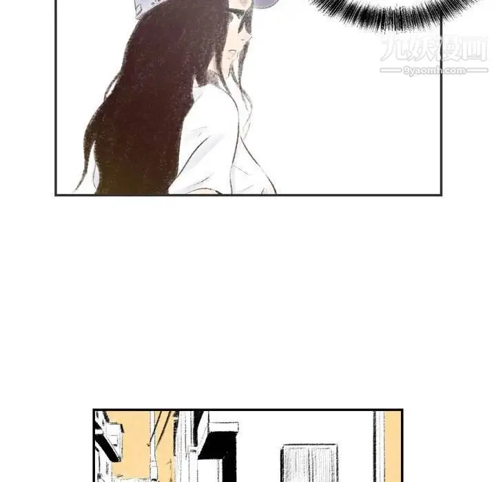 堕落城市 第3话 第101页