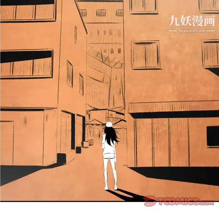 堕落城市 第3话 第111页