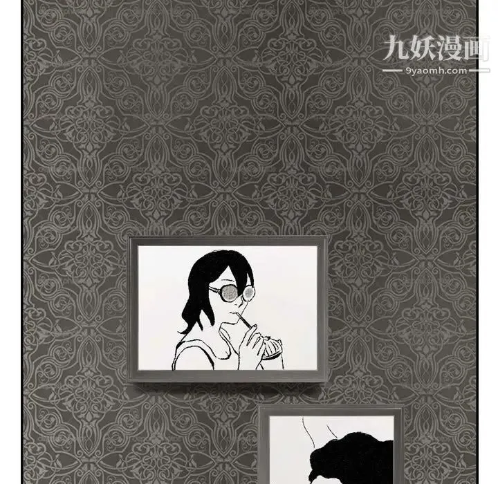 堕落城市 第3话 第136页