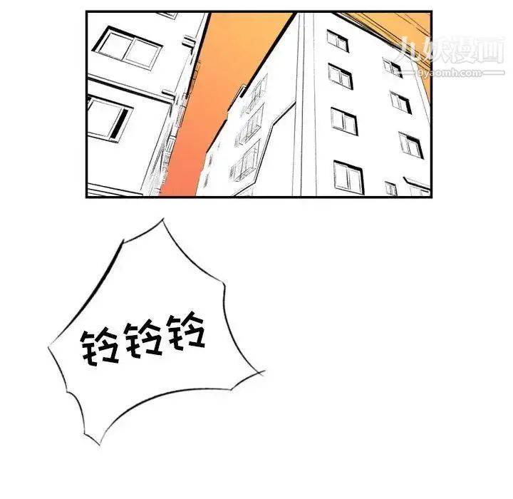 堕落城市 第3话 第24页