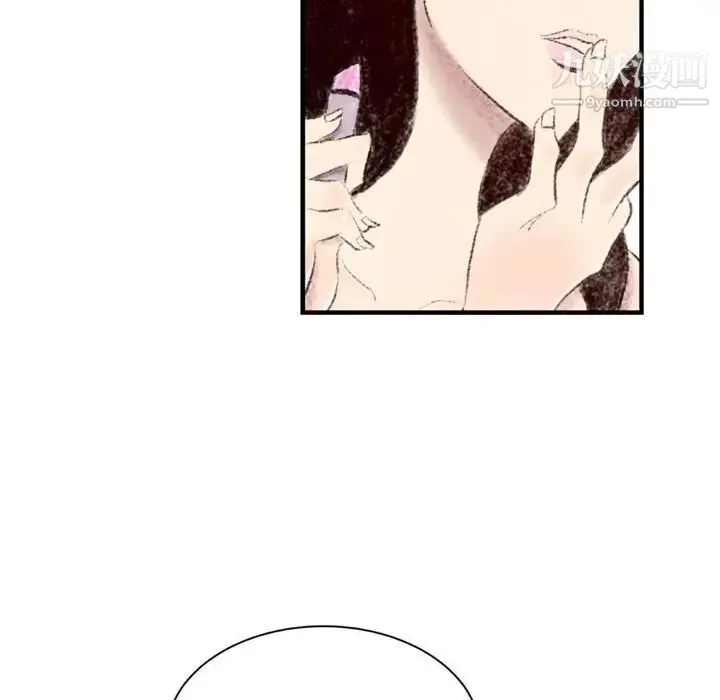 堕落城市 第3话 第61页