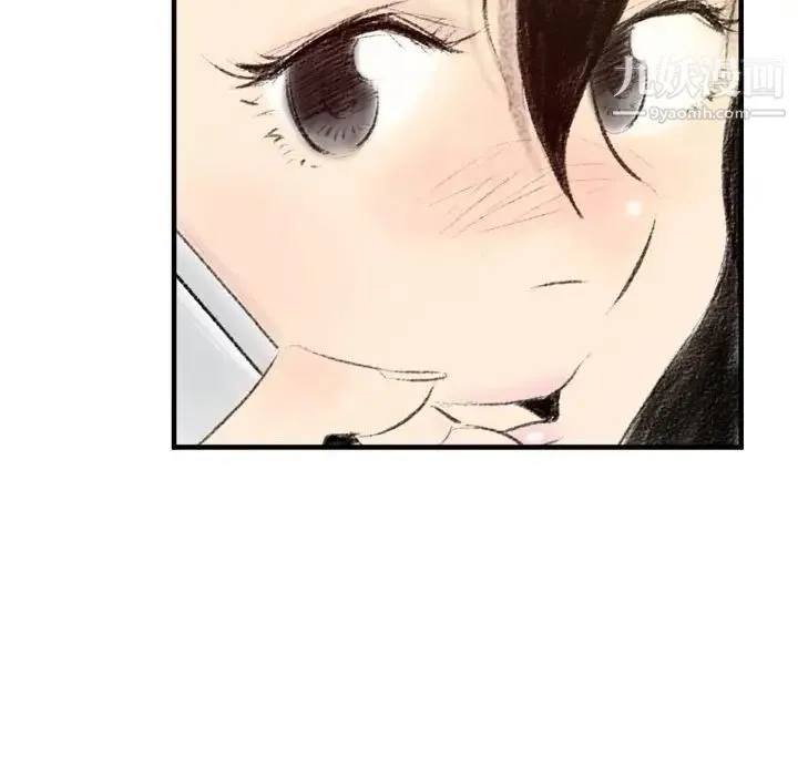 堕落城市 第3话 第68页
