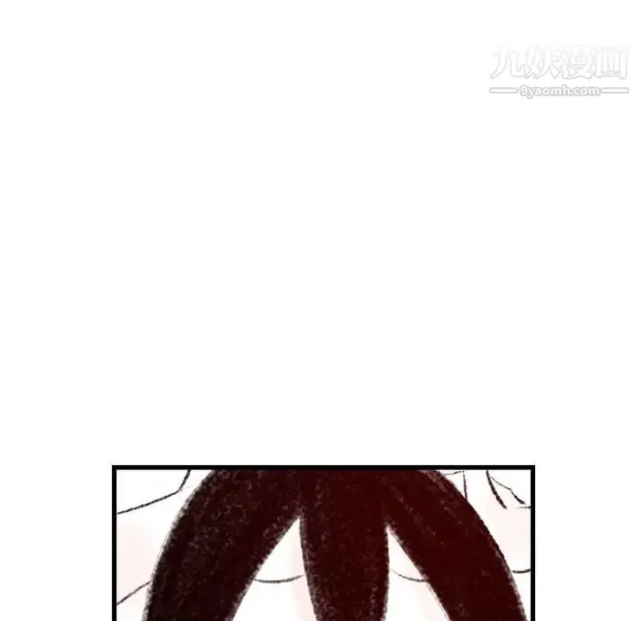 堕落城市 第3话 第31页