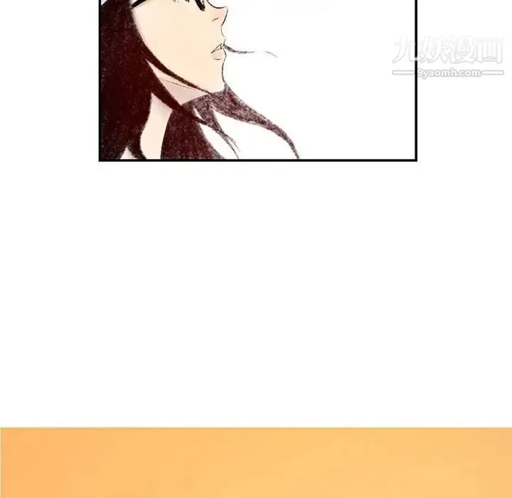 堕落城市 第3话 第108页