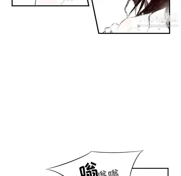 堕落城市 第3话 第59页