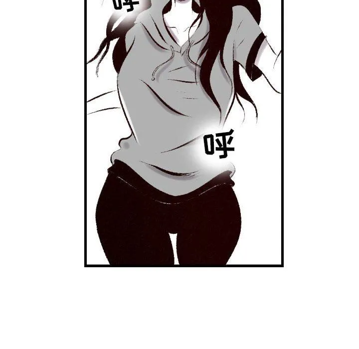 堕落城市 第45话 第94页