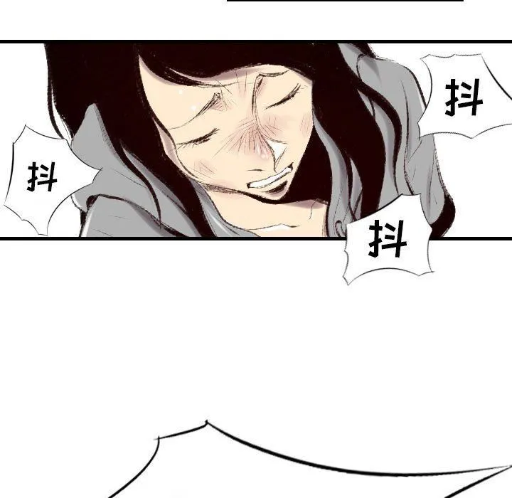 堕落城市 第45话 第107页