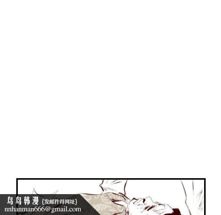 堕落城市 第45话 第64页