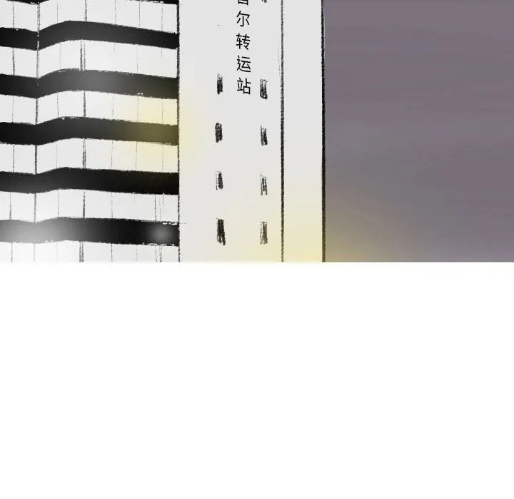 堕落城市 第18话 第21页