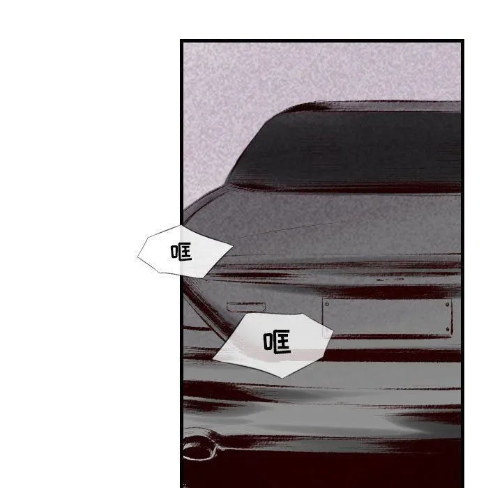 堕落城市 第43话 第42页