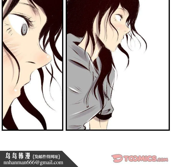 堕落城市 第43话 第63页