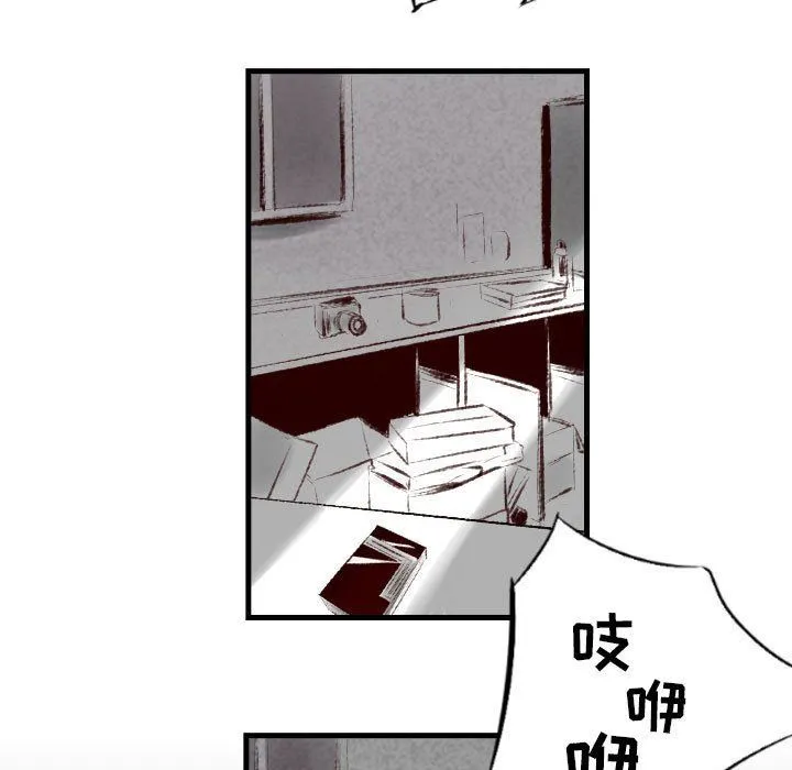 堕落城市 第40话 第20页