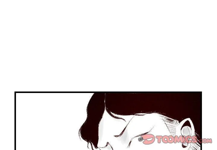 堕落城市 第40话 第3页