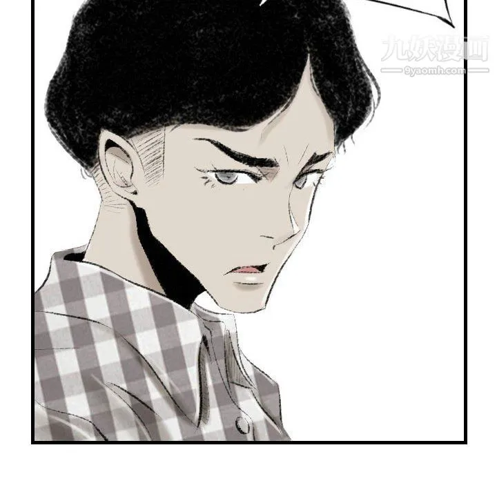堕落城市 第11话 第108页