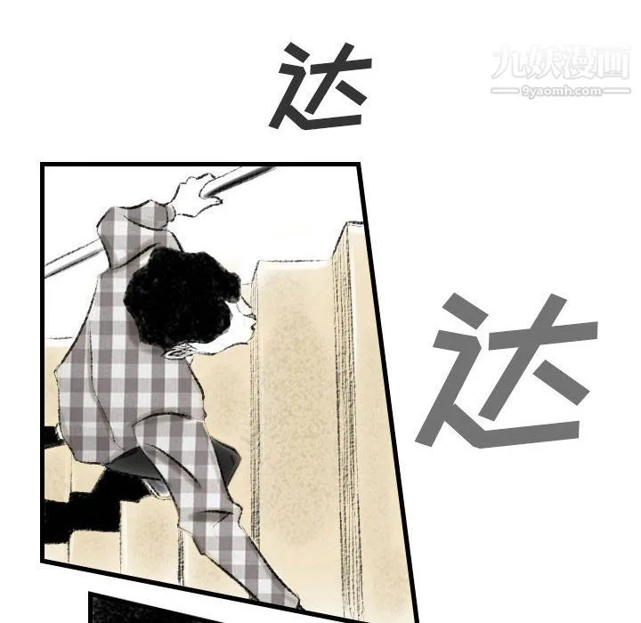 堕落城市 第11话 第114页