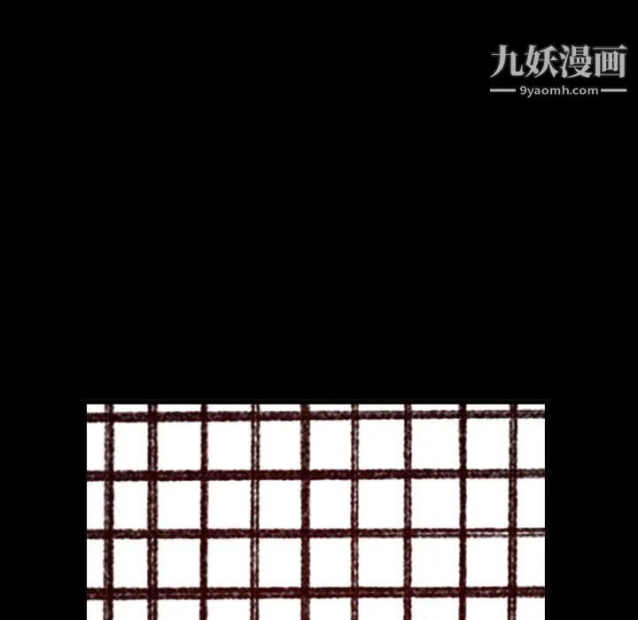 堕落城市 第11话 第18页